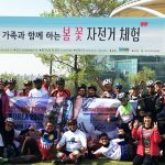 Cycling @ Korea