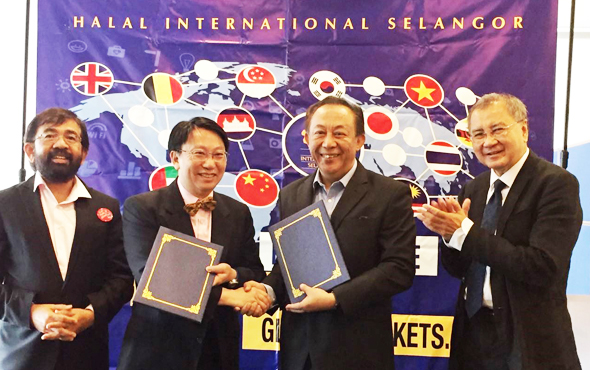 MoU Exchange Between Halal International Selangor & One Belt One Road Eurasian Co. Ltd.