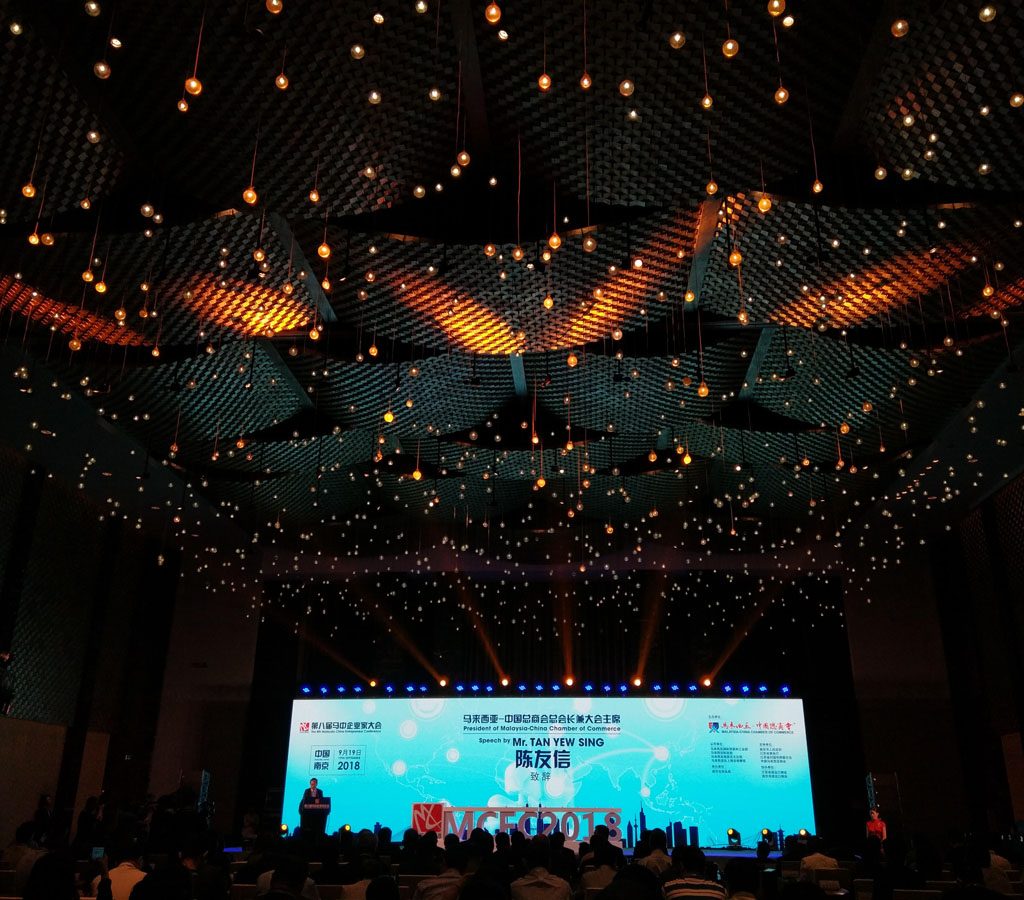 The 8th Malaysia-China Entrepreneurs Conference MCEC 2018 In Nanjing