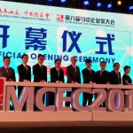 The 8th Malaysia-China Entrepreneurs Conference MCEC 2018 in Nanjing