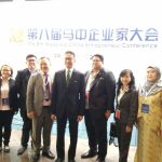 The 8th Malaysia-China Entrepreneurs Conference MCEC 2018 in Nanjing