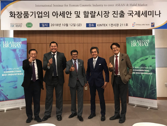 20181012 - CSSB Korean Trade Mission on Halal Cosmetic