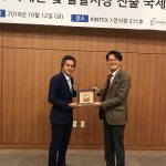 20181012 - CSSB Korean Trade Mission on Halal Cosmetic